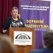 X. ročník Mezinárodní konference „Střední Morava - křižovatka dopravních a ekonomických zájmů“